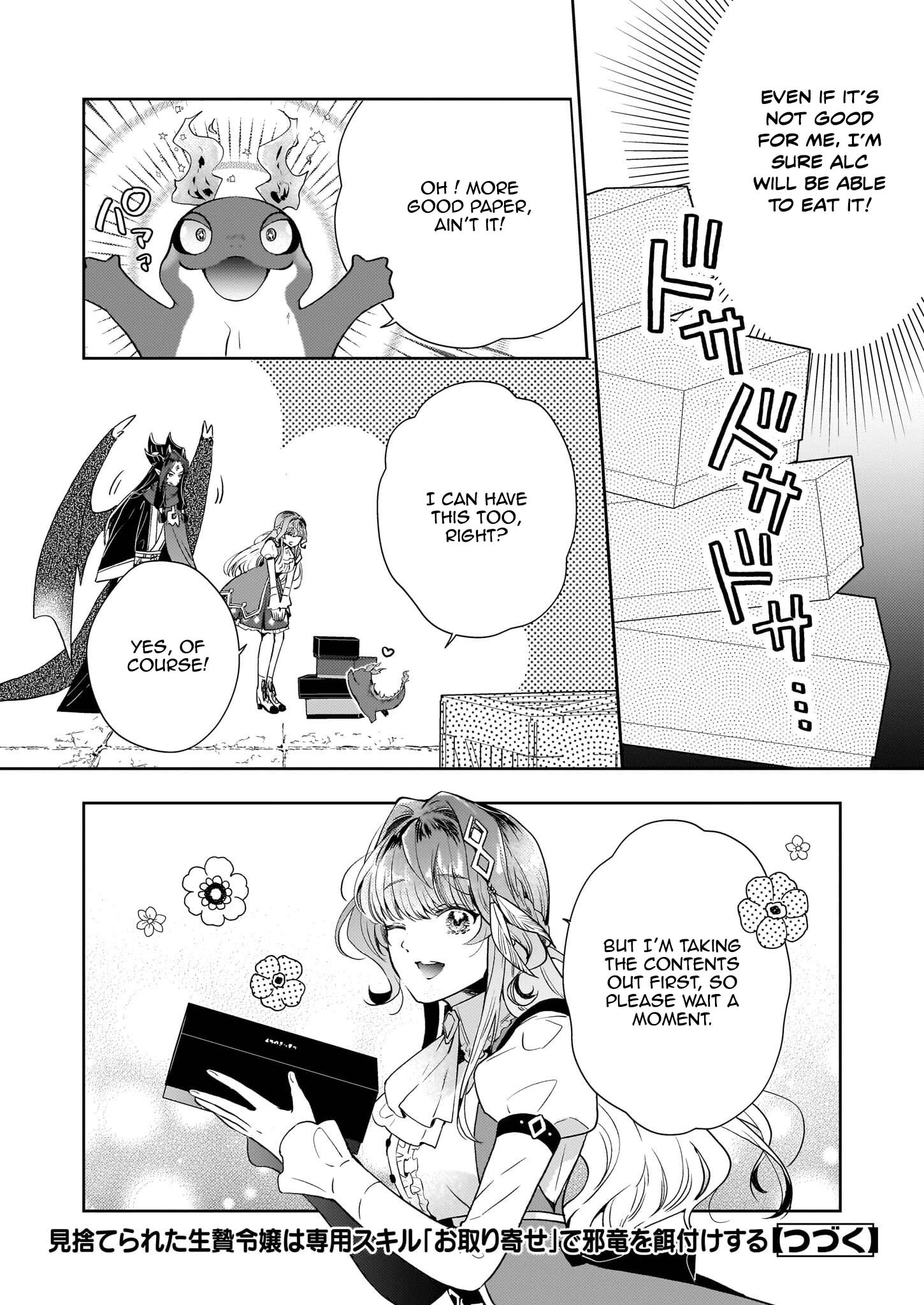 The Abandoned Sacrifice Feeds a Dark Dragon with Her "Delivery" Skill Chapter 4 - page 20